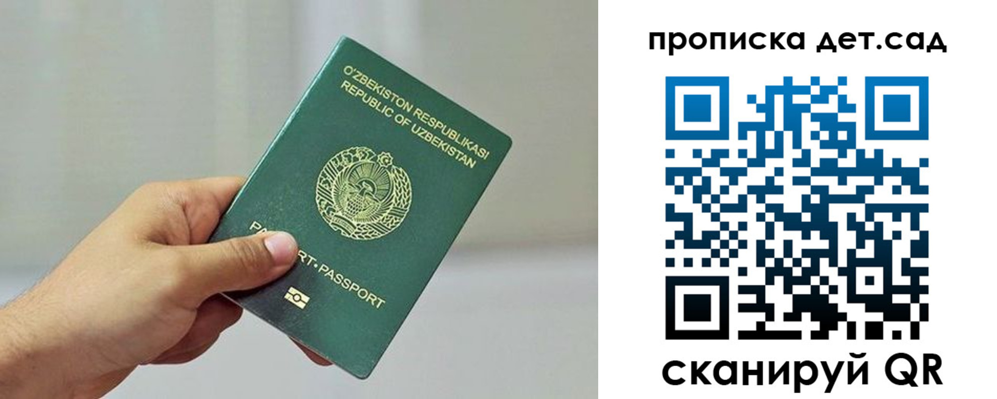 временная регистрация собственник в Енисейске