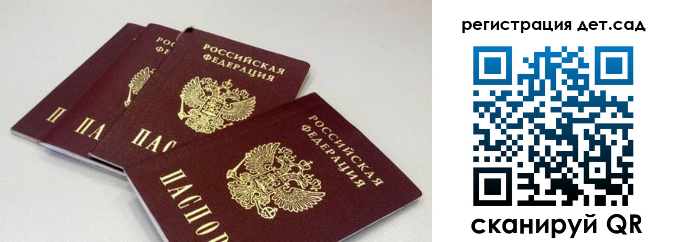 прописка от собственника в Енисейске