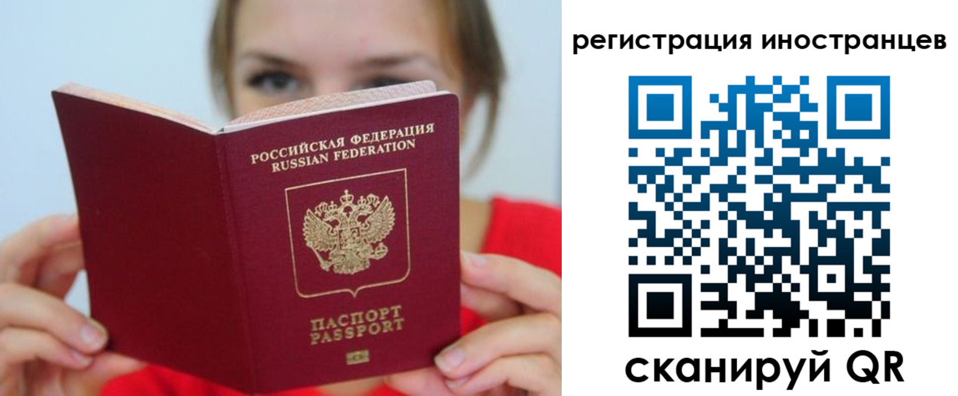 регистрация для дет. сада в Енисейске