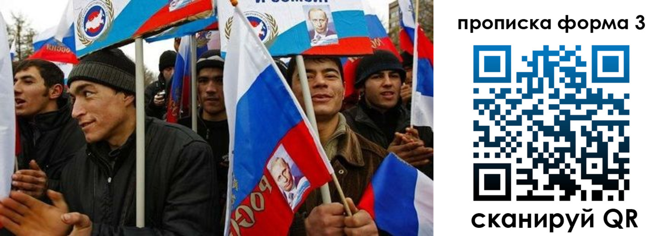 прописка для военкомата в Енисейске